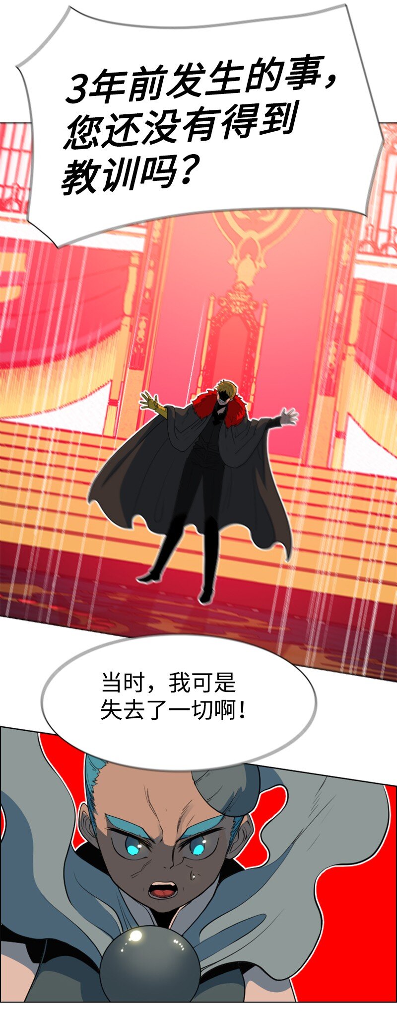 205 被捕22