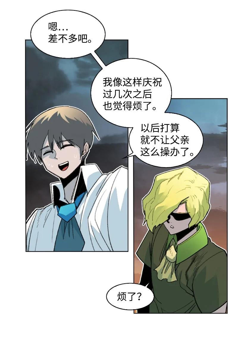 161 弟弟49