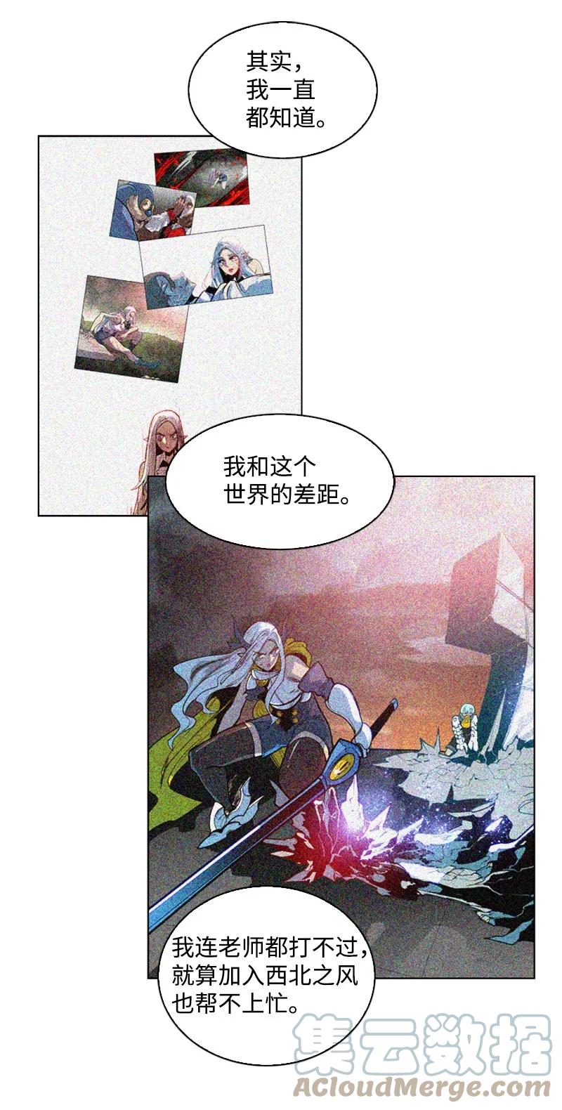 101 蓝孩虎克67