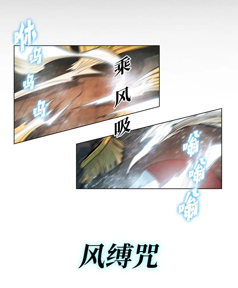 11 白热化80