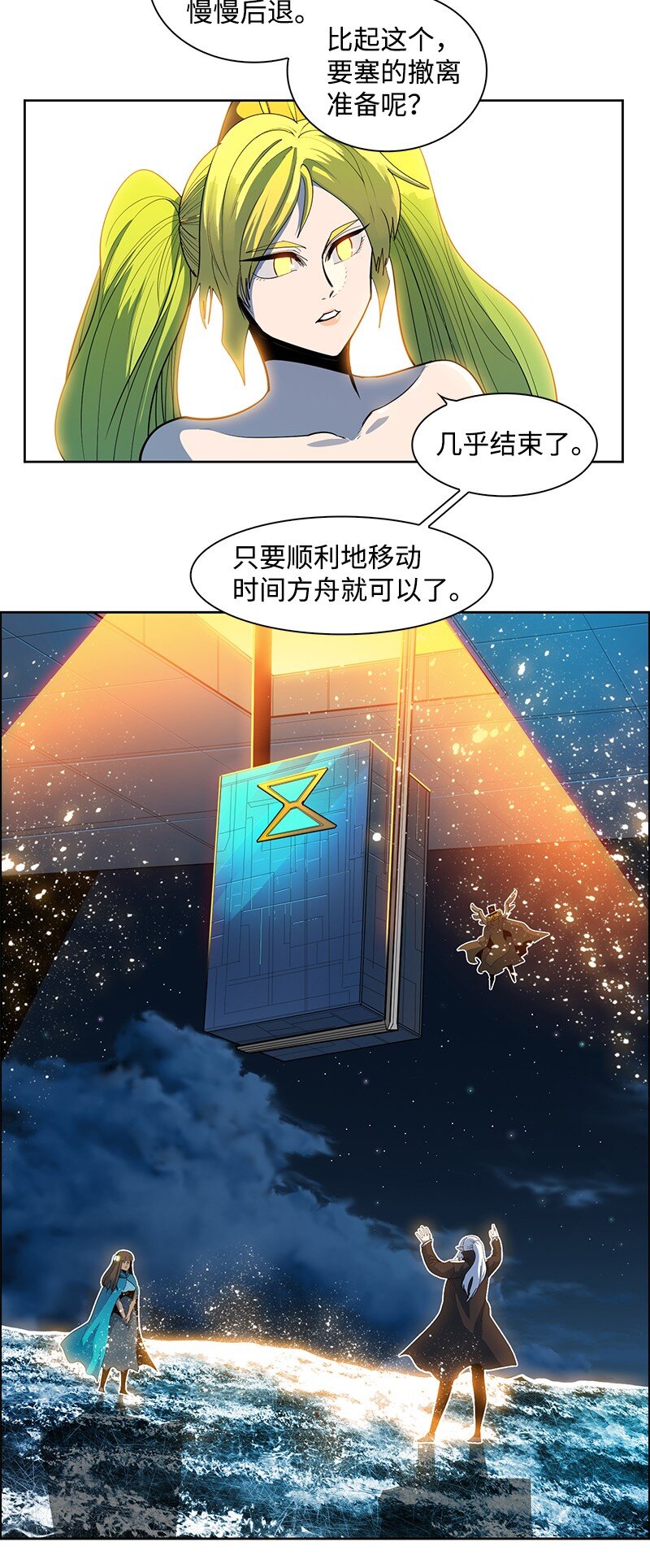 211 战术交锋51