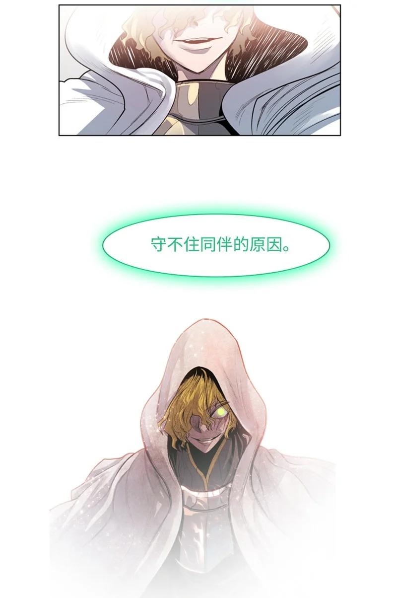 19 同伴的安危62