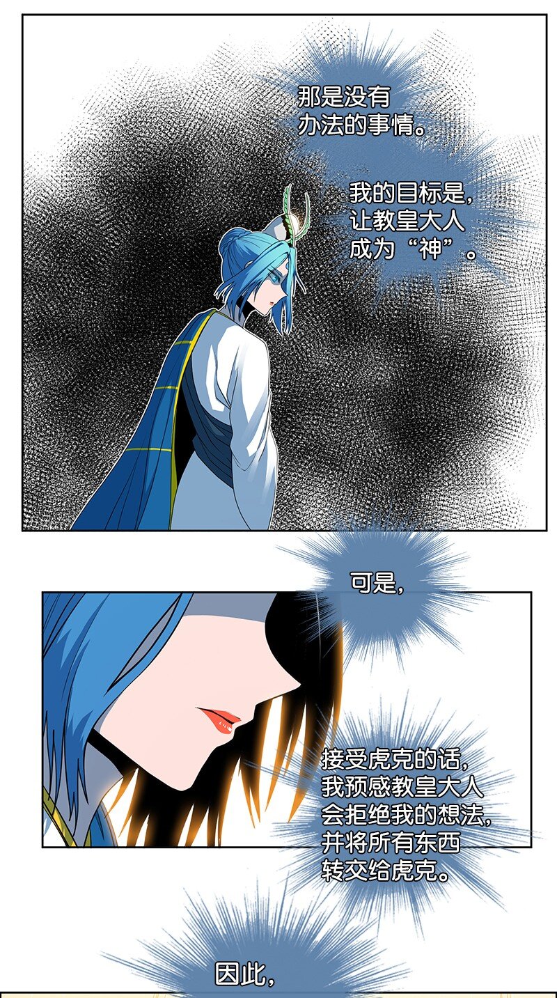211 战术交锋6