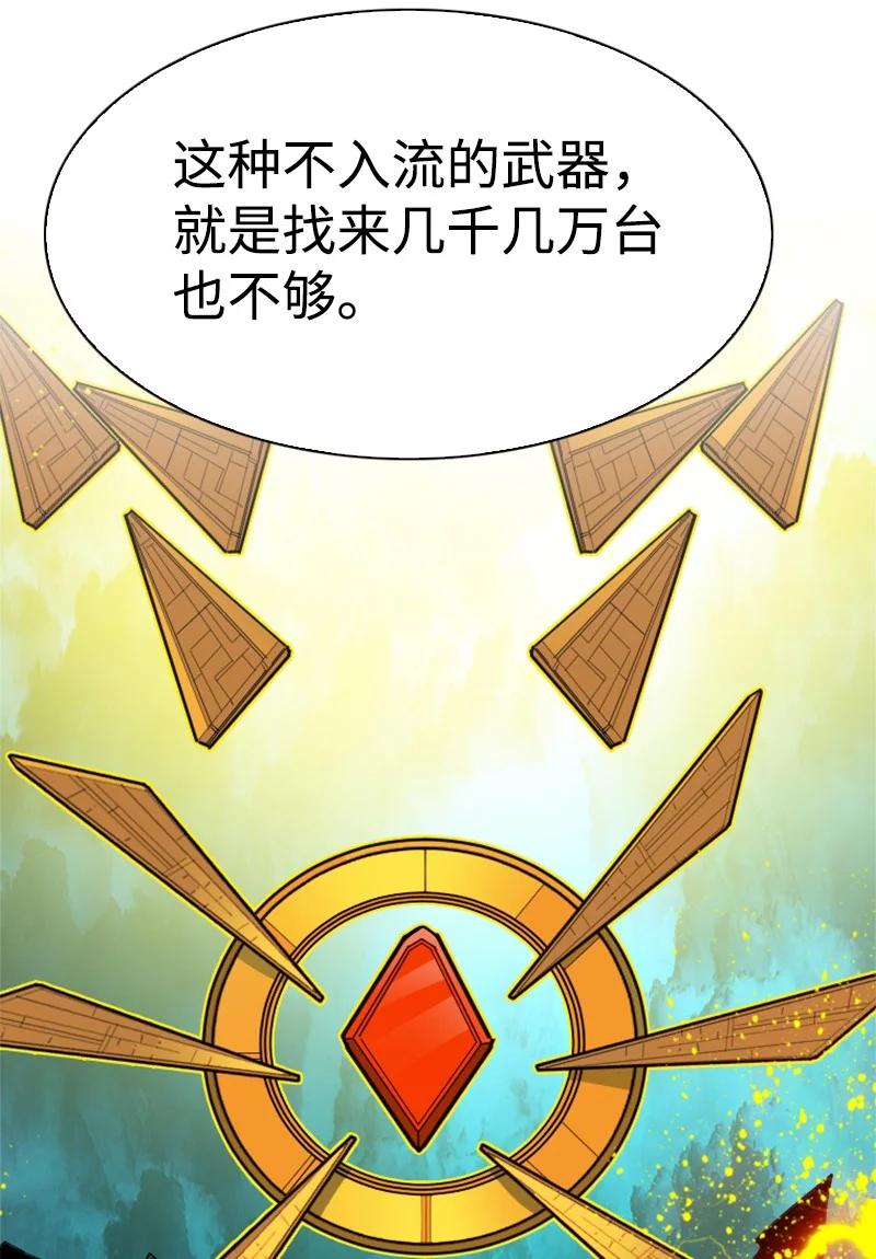 165 只身赴战42