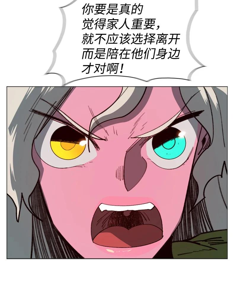 94 预言中的女王90