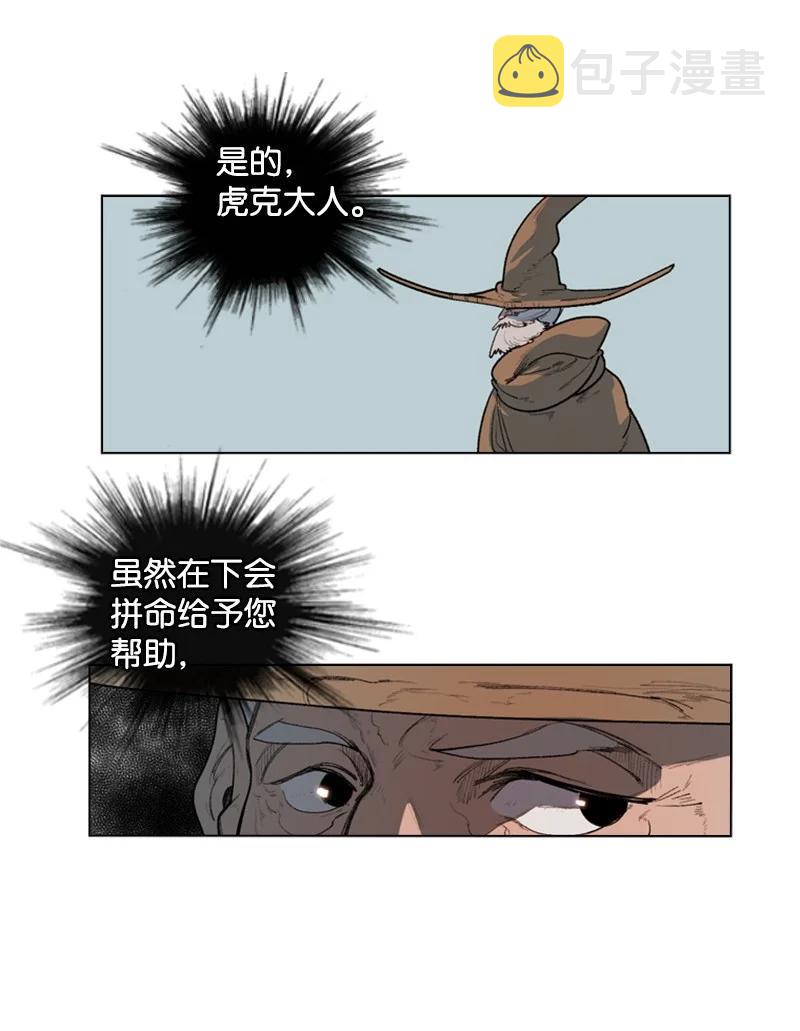 44 命运的交界38