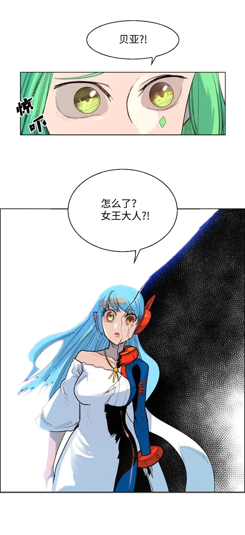 52 回到王宫4