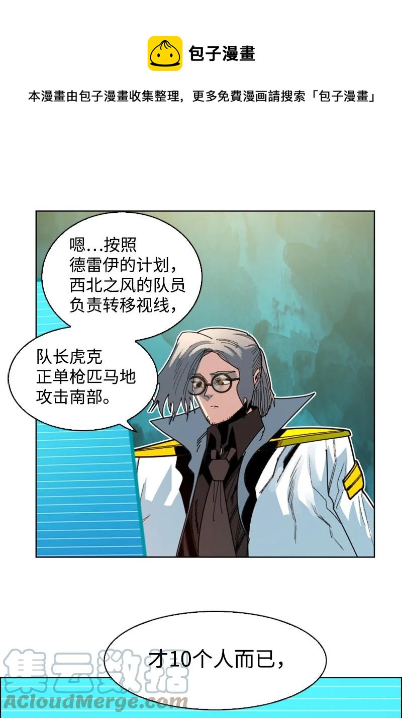 167 弑神36