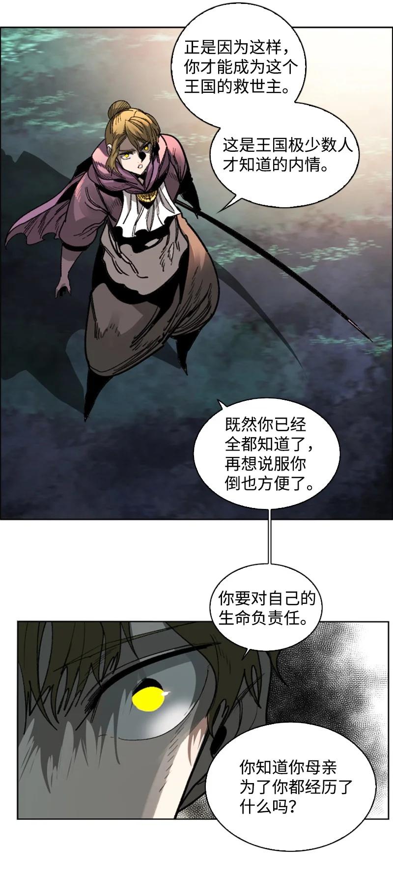110 天才少女7