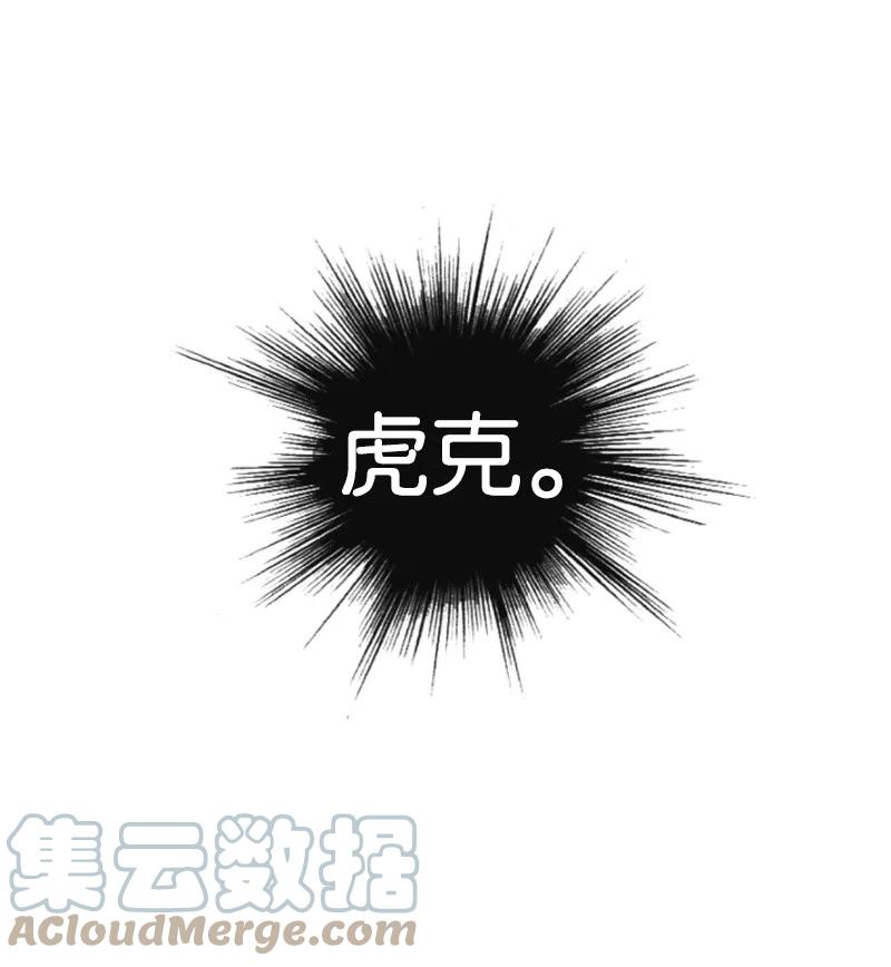 53 暴露88