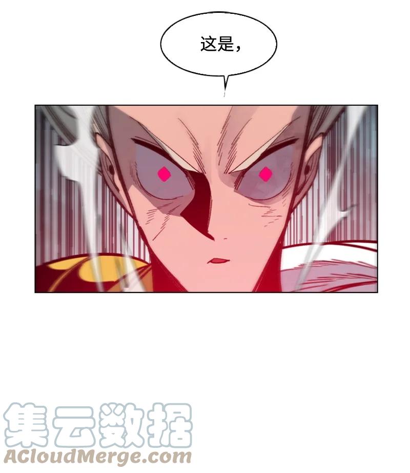 119 发起反攻73