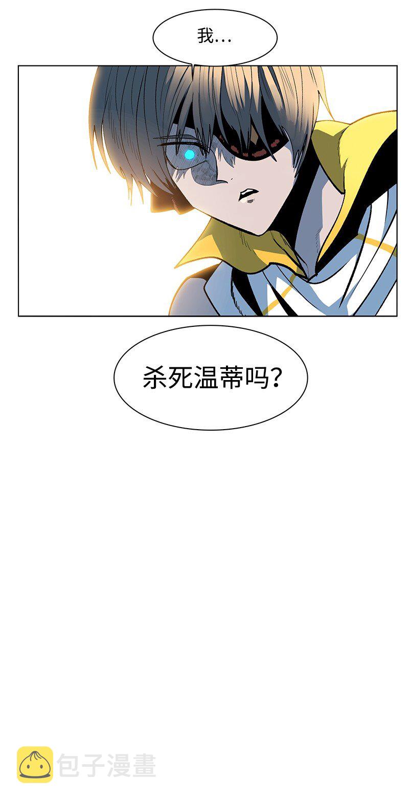 212 崩溃28