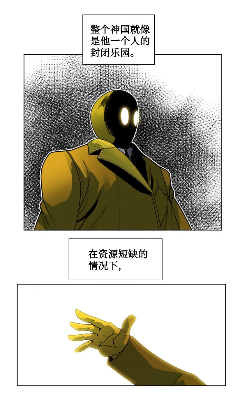 173 神的溃败5