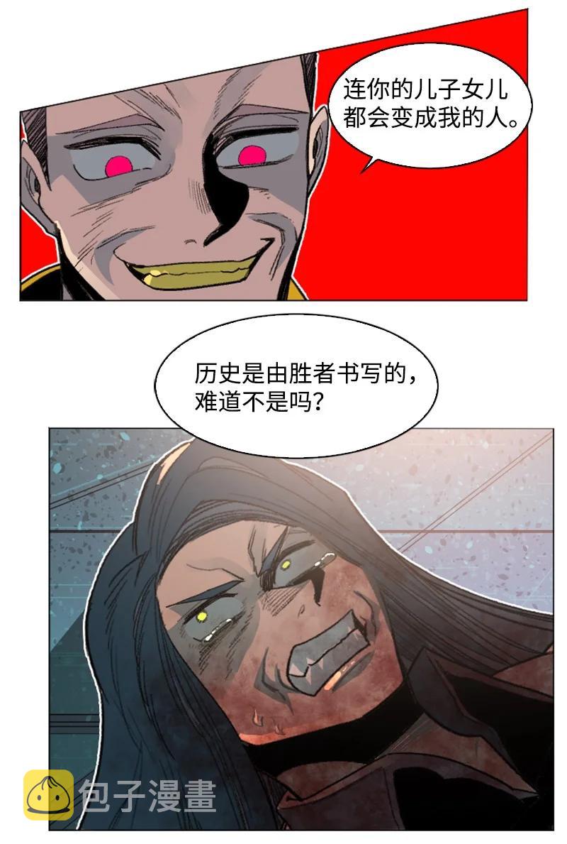 164 离间计46