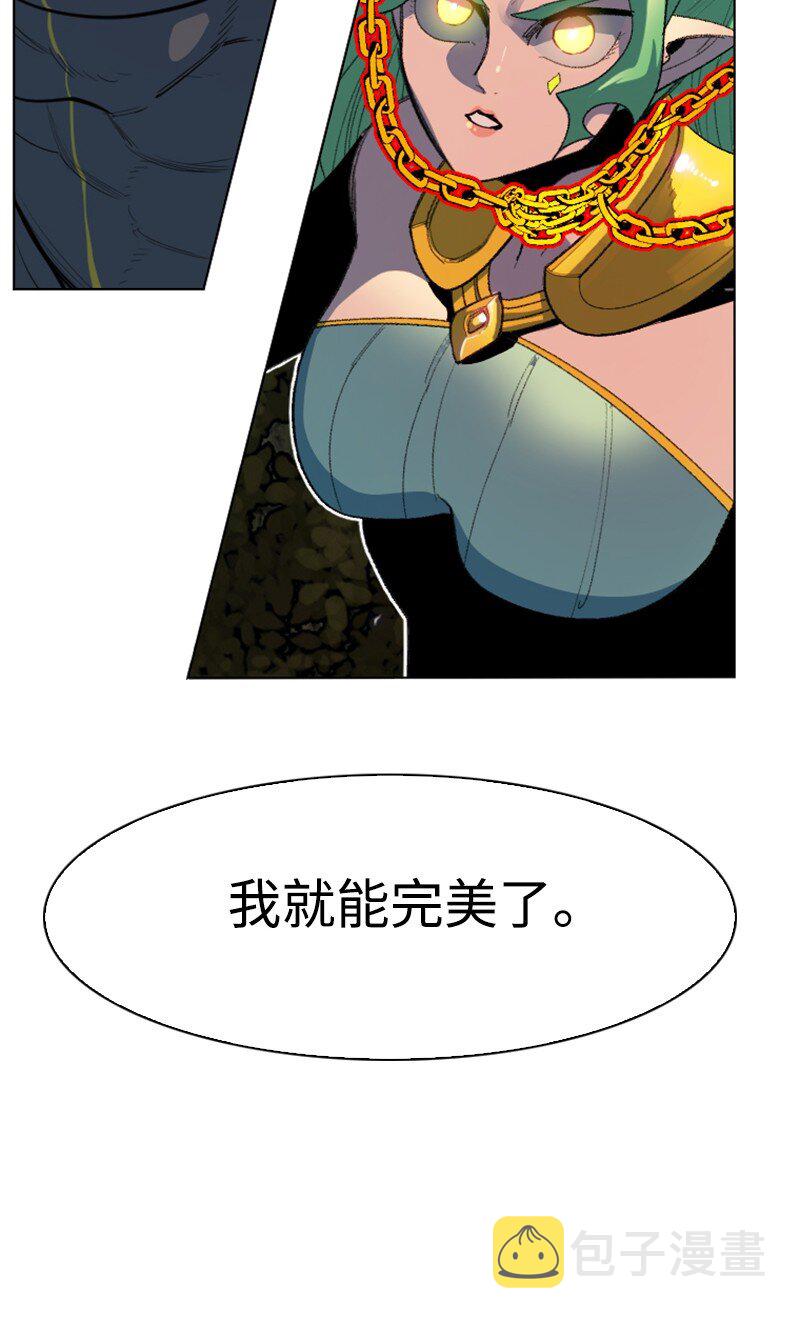 206 吞噬89
