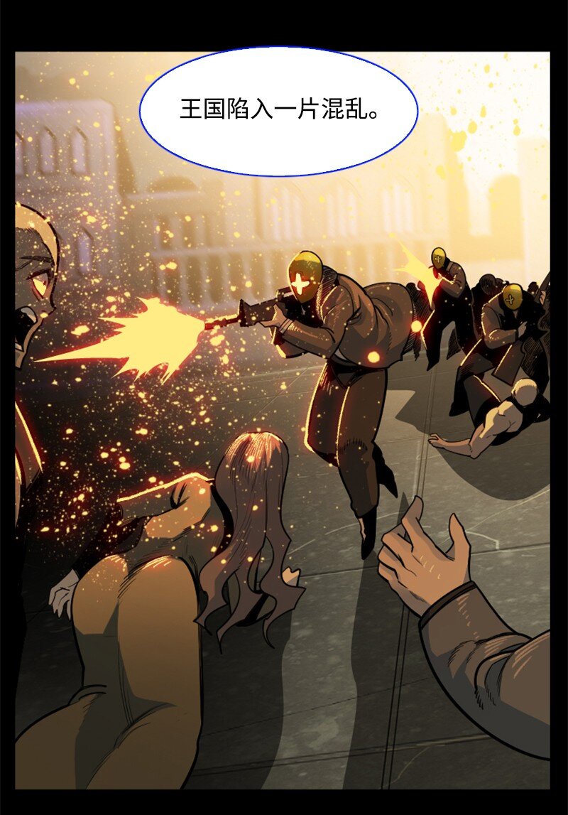 198 卖国奴女王4