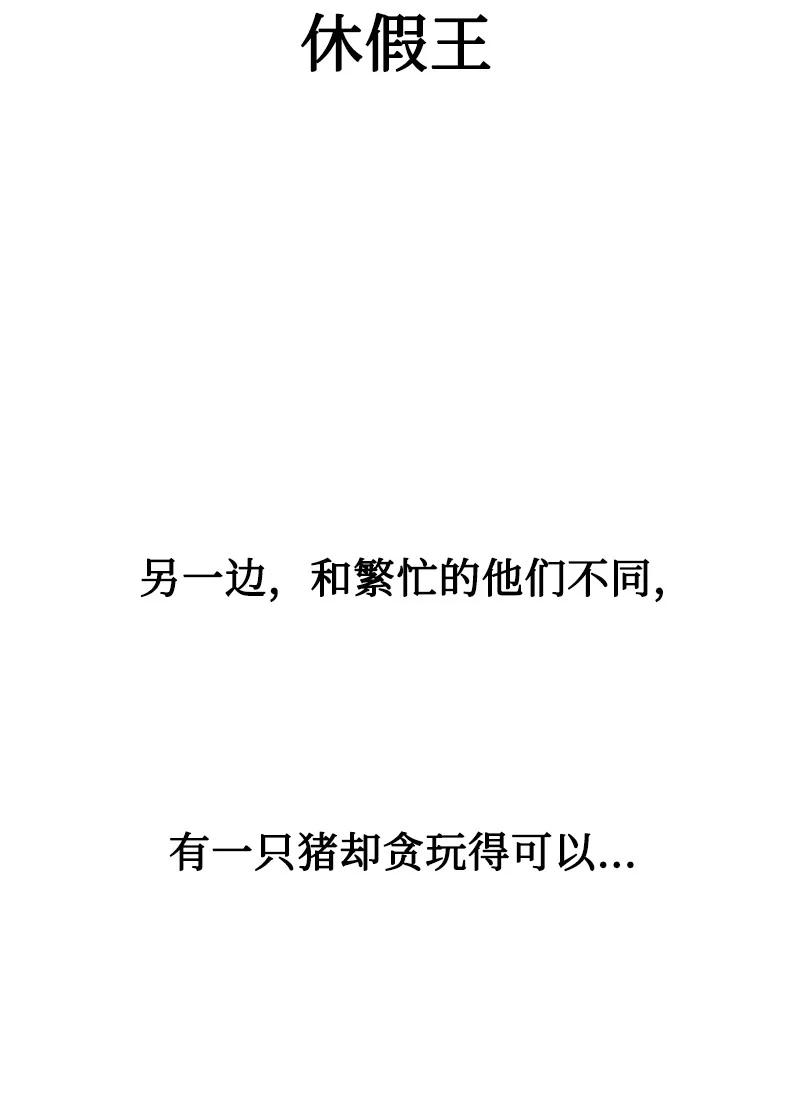 75 起点119