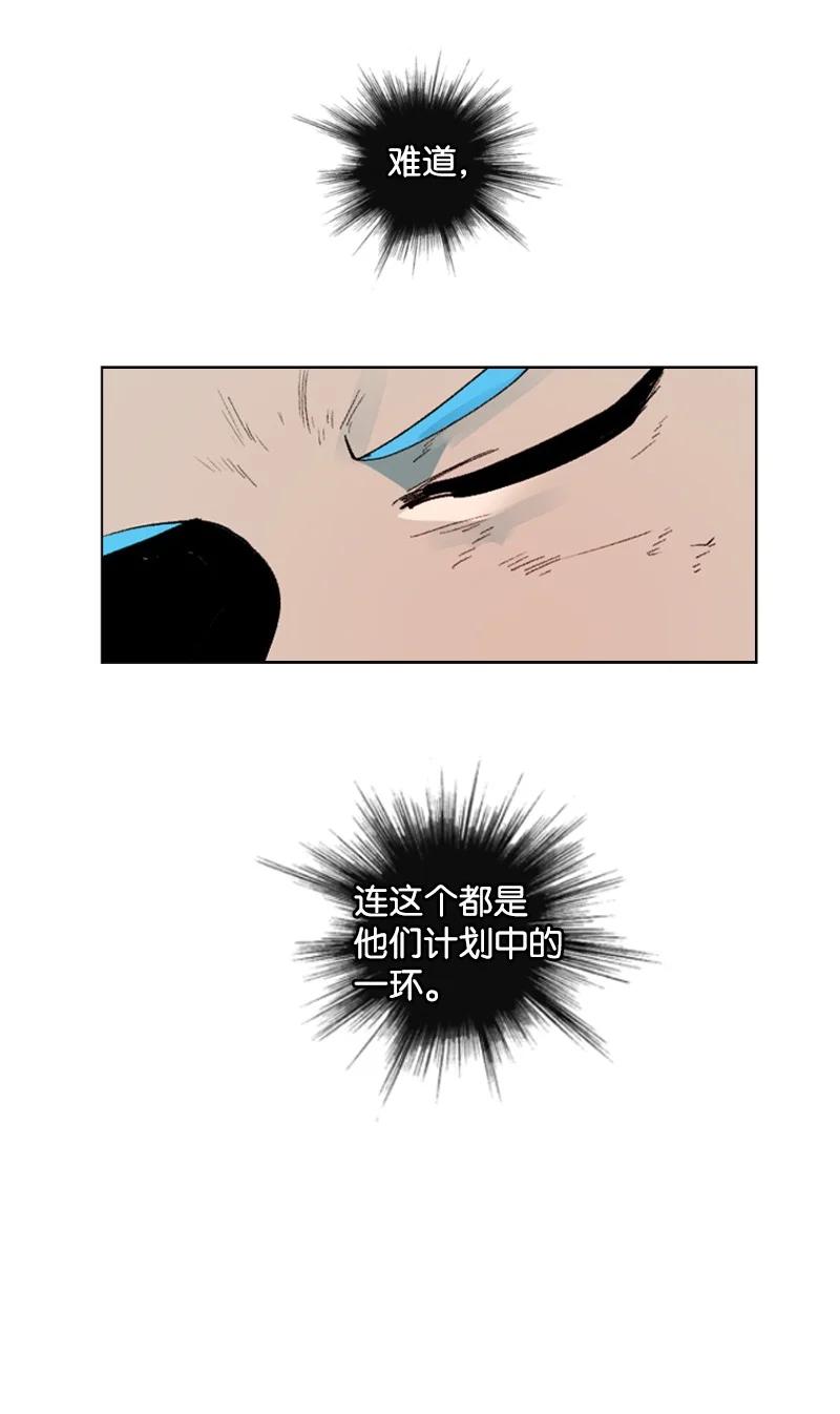 63 舆论煽动89