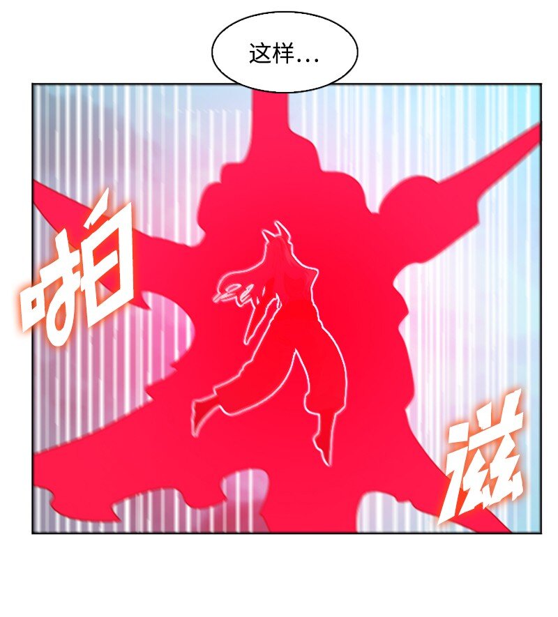 207 魔王VS精灵王83
