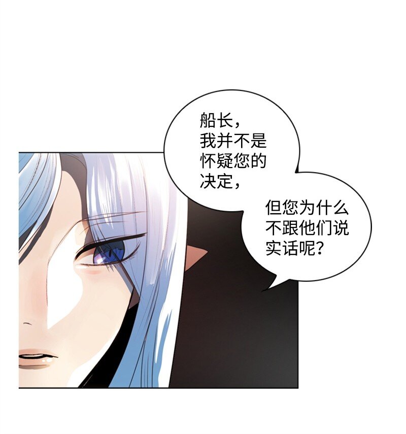 07 守护者7