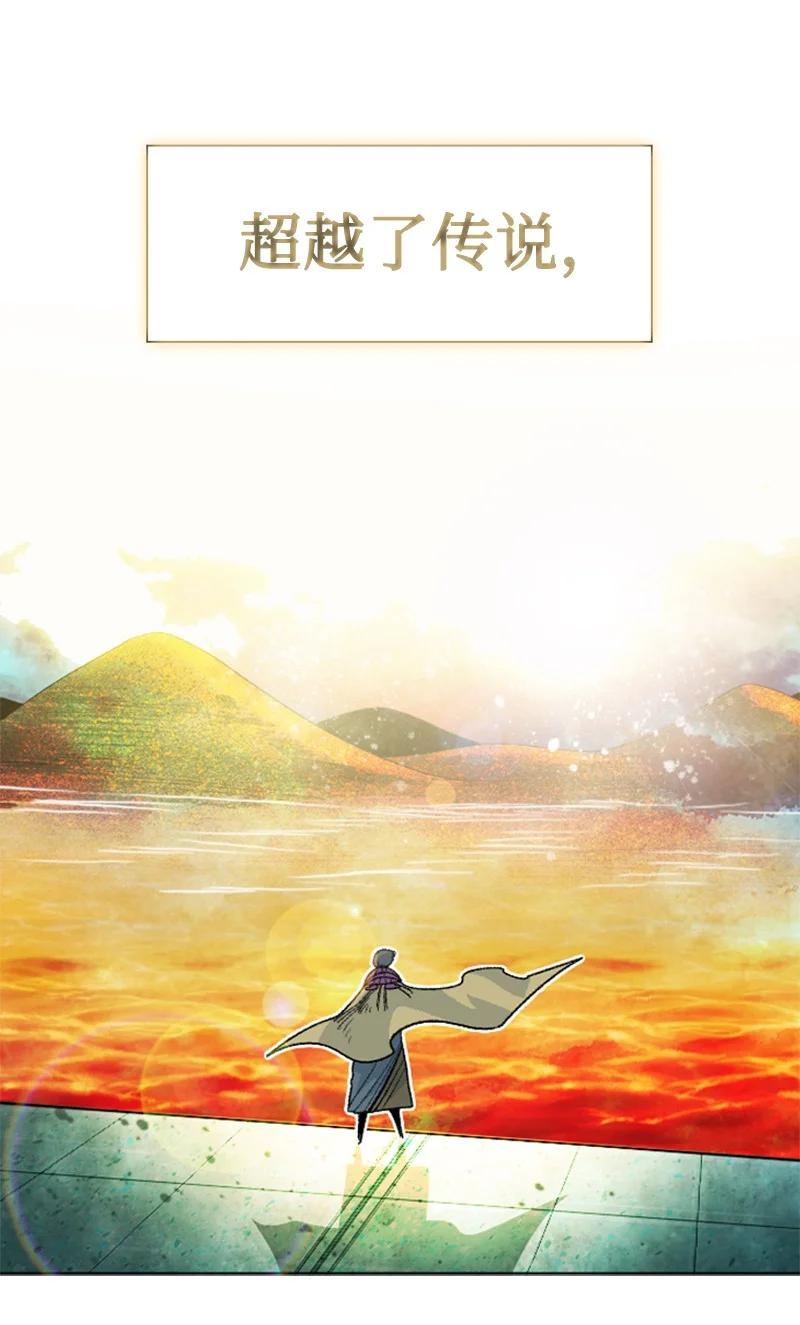 157 落下帷幕119