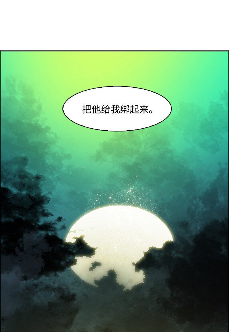 175 下个目的地47