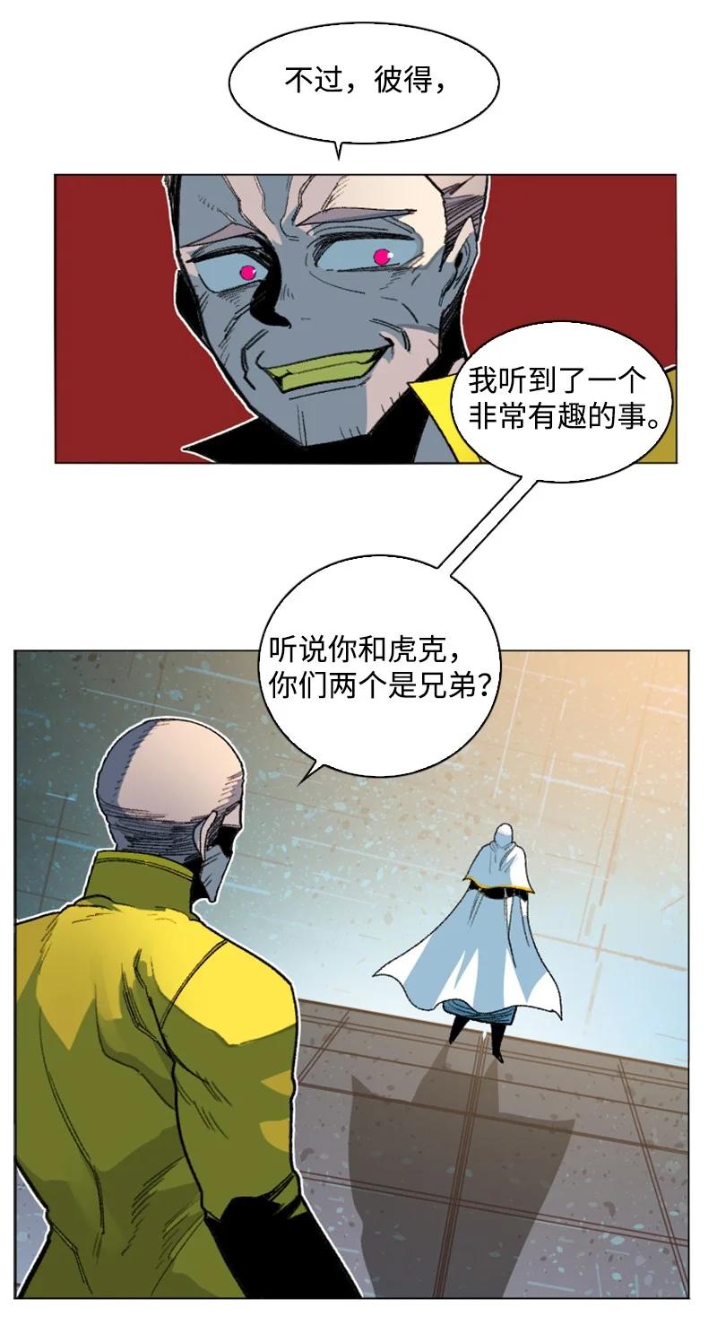 164 离间计57