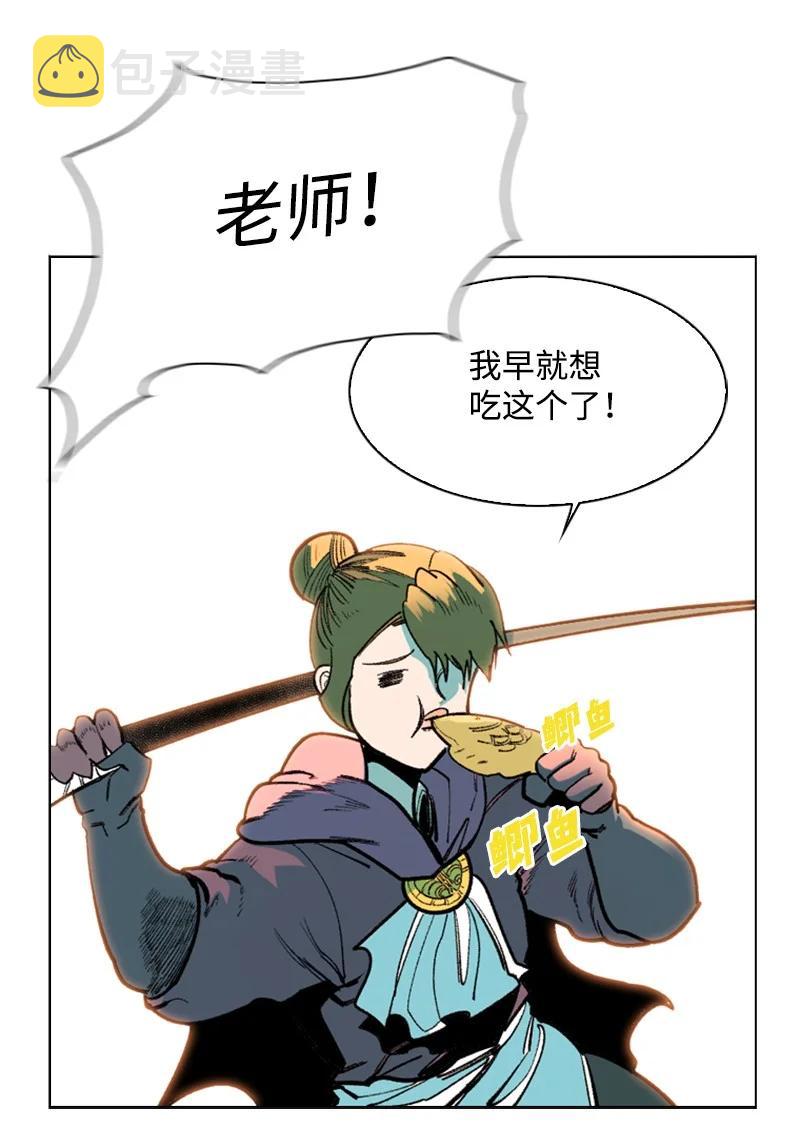 94 预言中的女王31