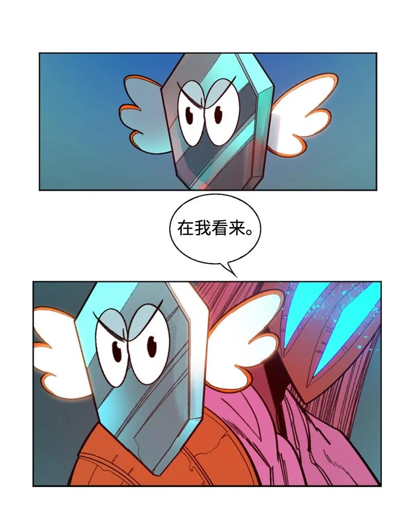 116 时间圆盘破裂18