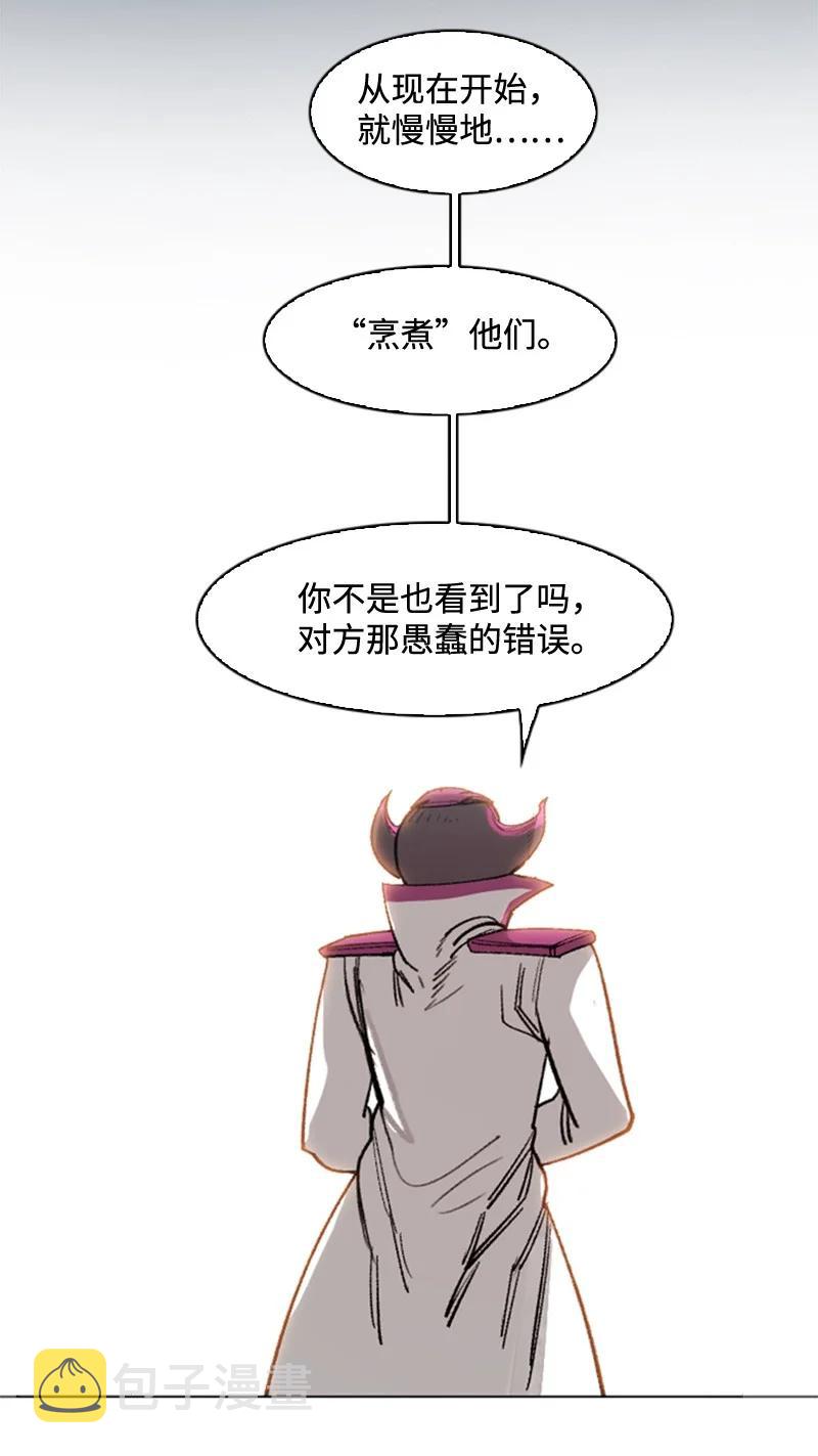 112 心理战43