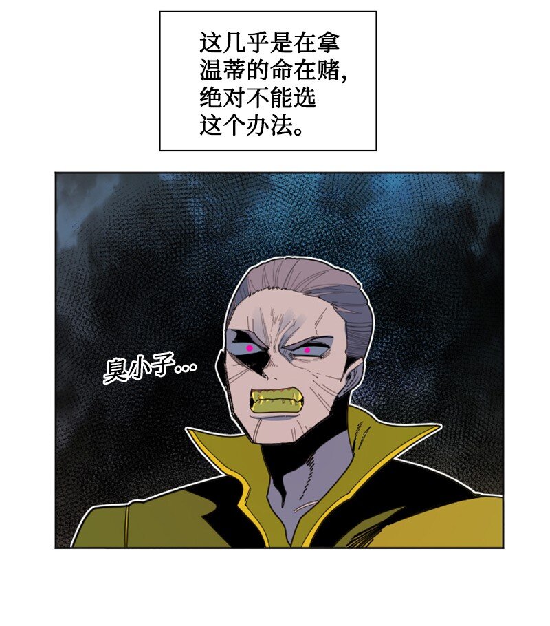 174 最後的选择79