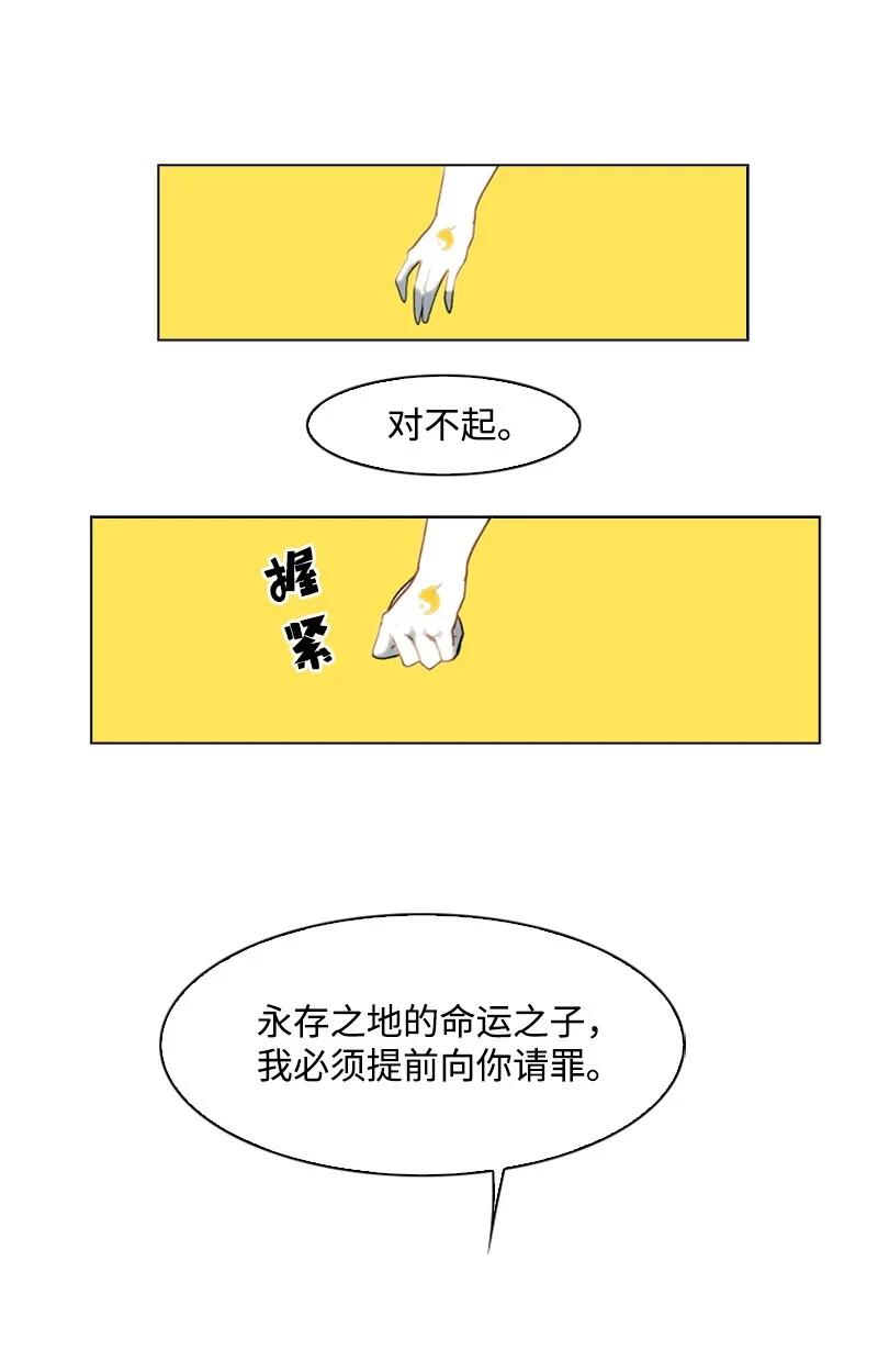52 回到王宫62