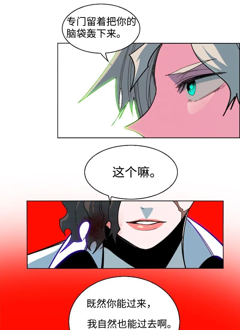 122 次元战术75