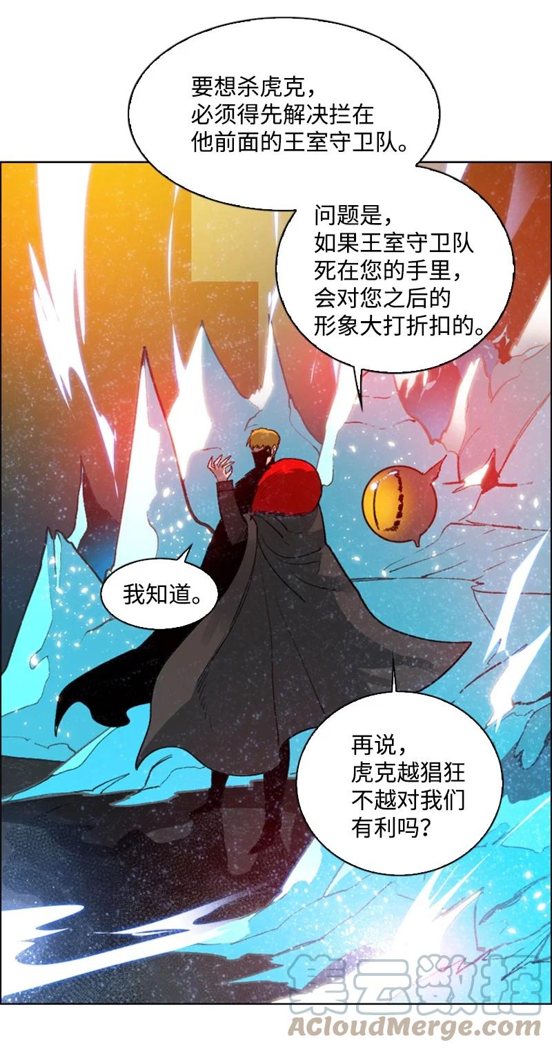 69 诱引108