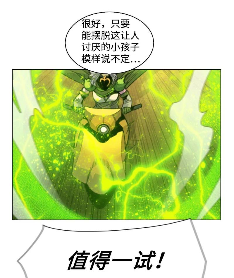 147 巨神像55