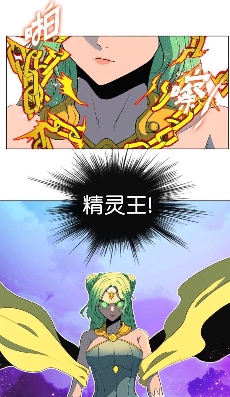 207 魔王VS精灵王11