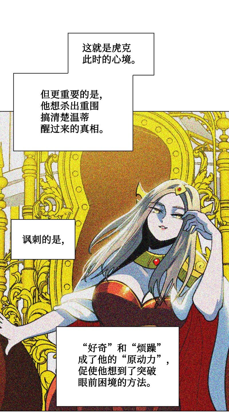 200 绝处逢生88