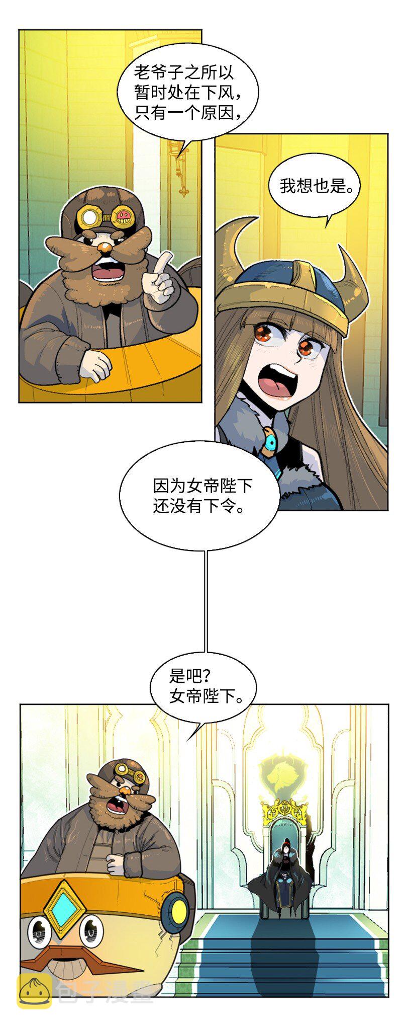 176 北部的决心78