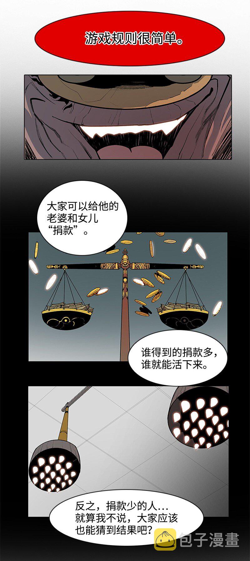 序章 序章28