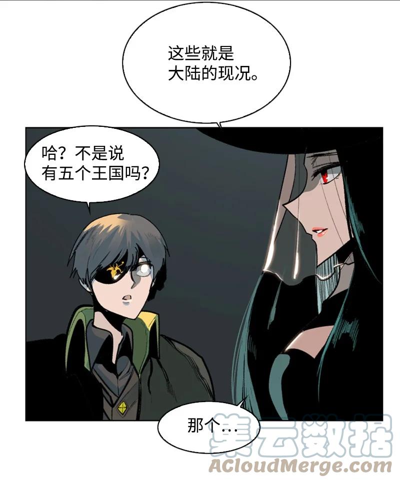 76 下个目的地82