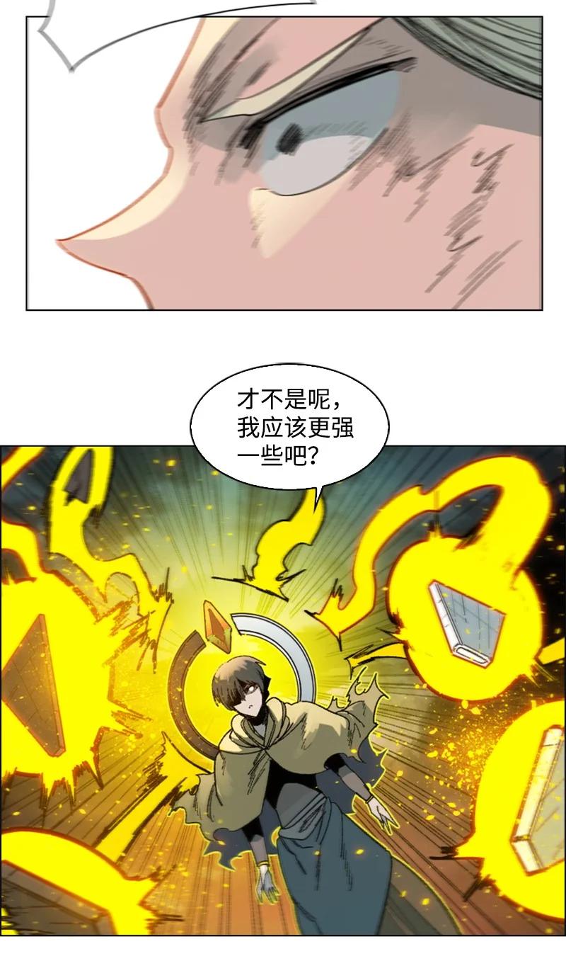120 局势逆转22