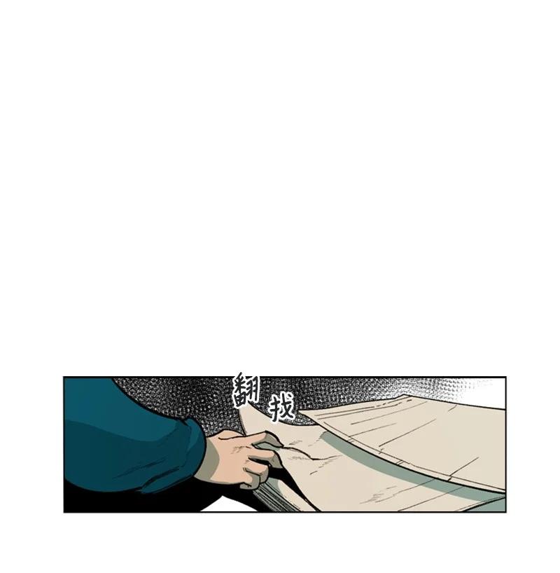 43 反对14