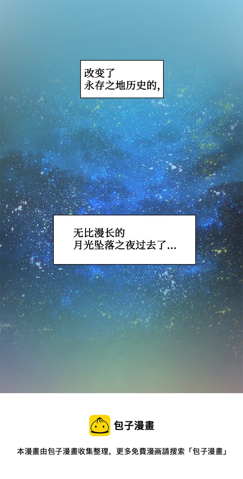 175 下个目的地72