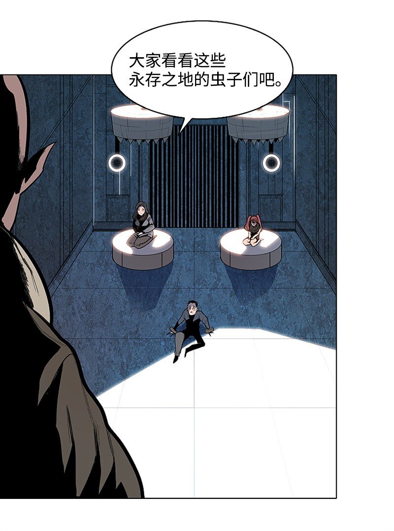 序章 序章24