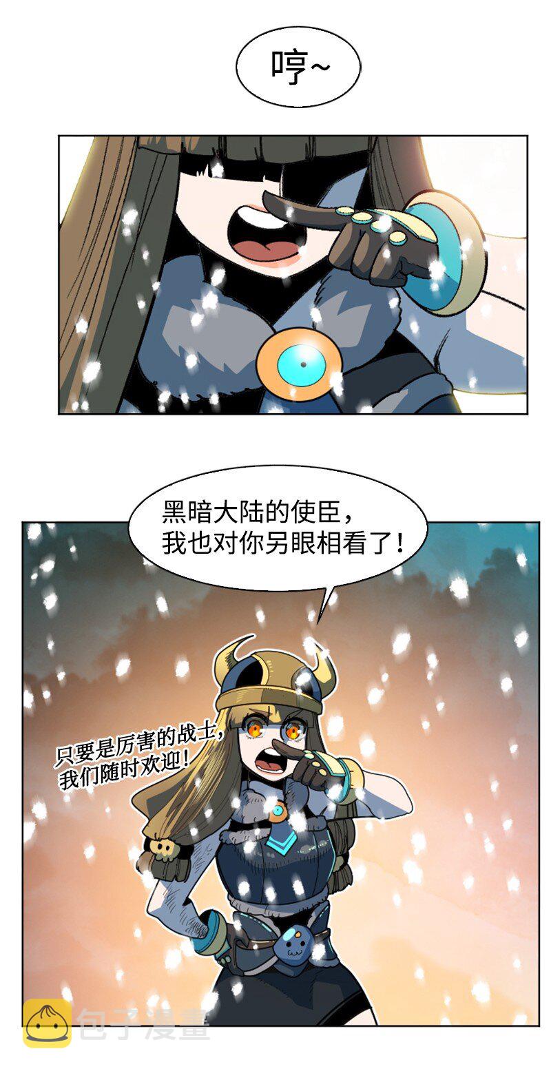 194 身份暴露22