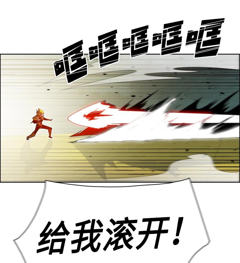 168 金狼VS虎克38