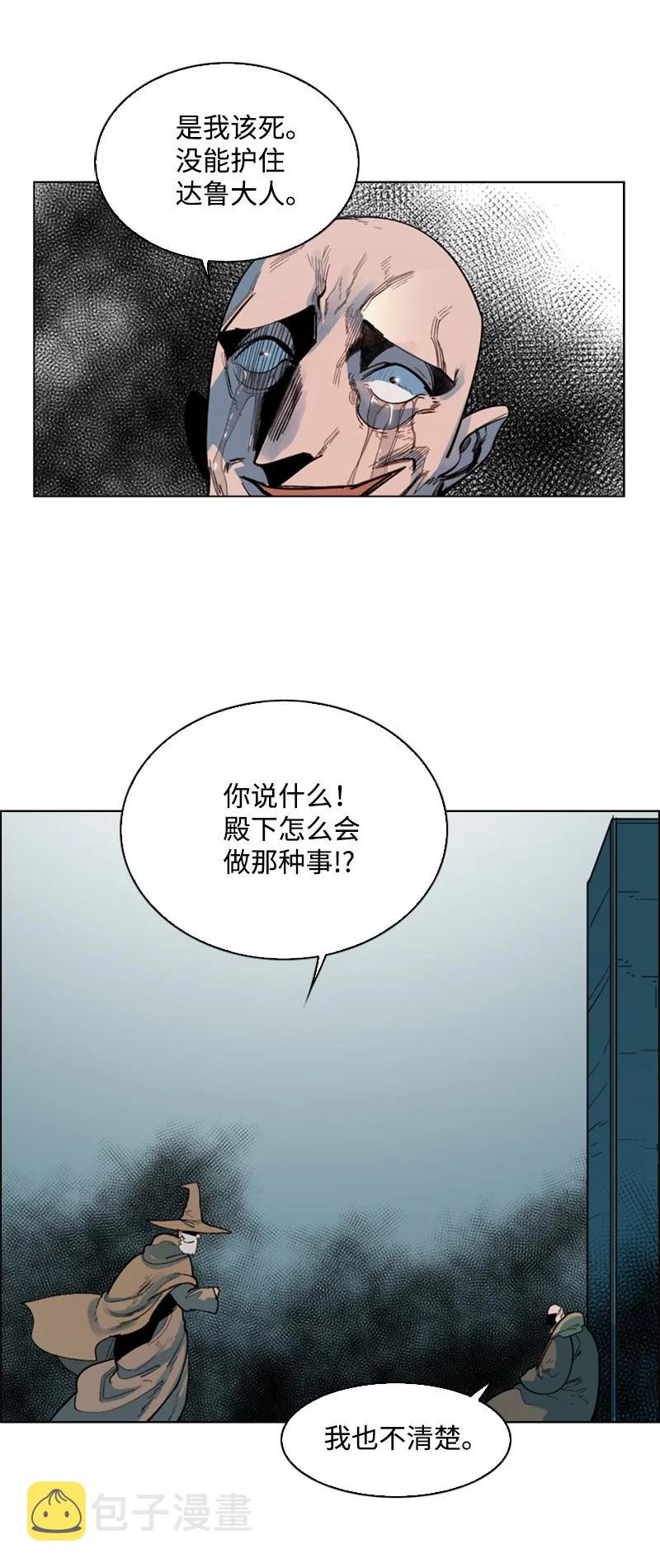 61 恶战99