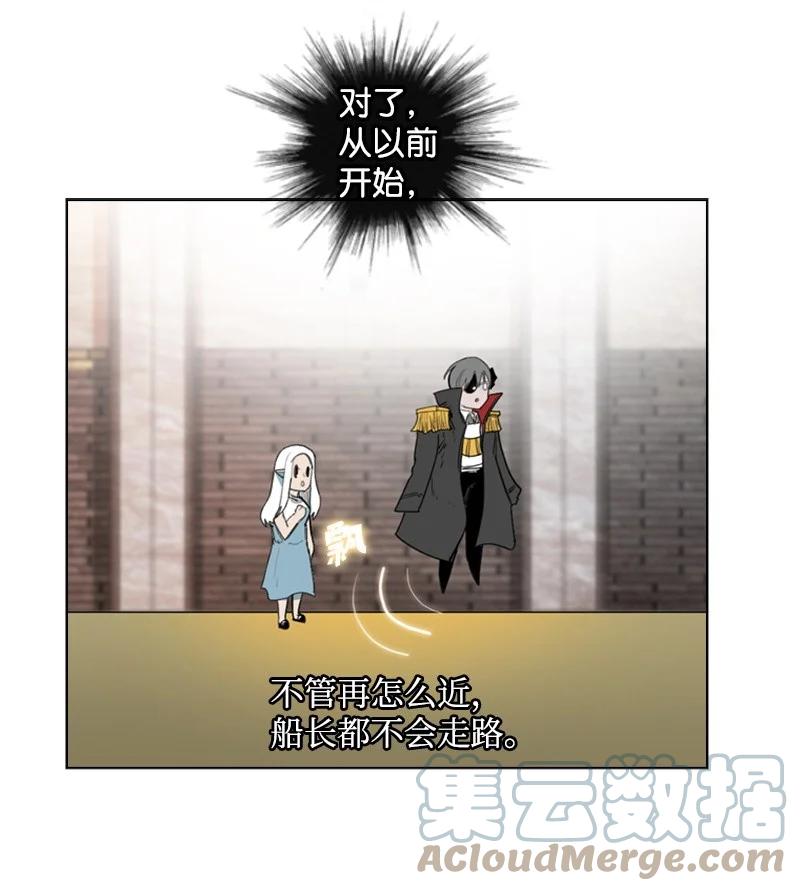 46 互换身体36