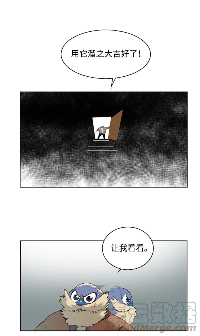 54 游戏开始67
