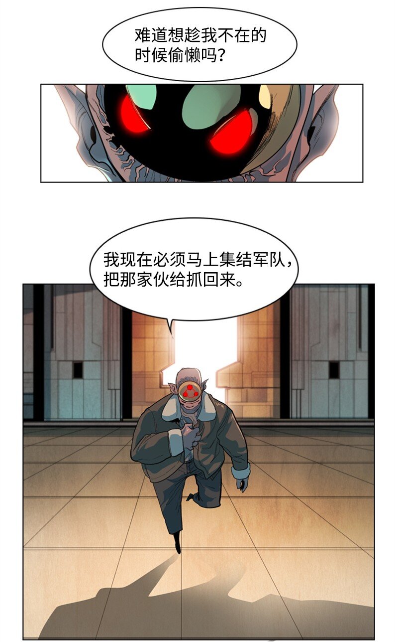 05 危机34